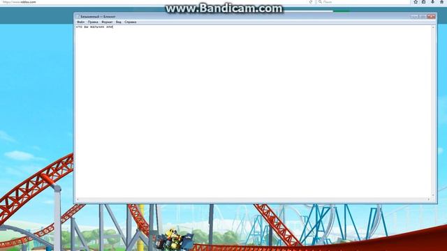 Как сделать свой аккаунт в Roblox смотреть онлайн