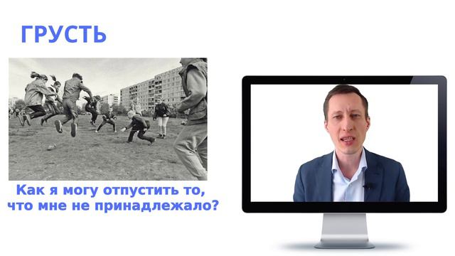Грусть помогает обрести то, что утрачено, в новой форме. смотреть онлайн