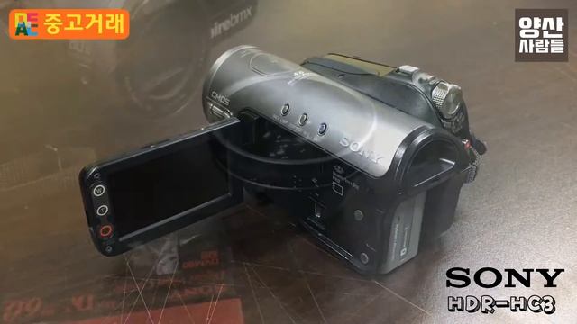 중고판매 SONY HDR HC3 смотреть онлайн