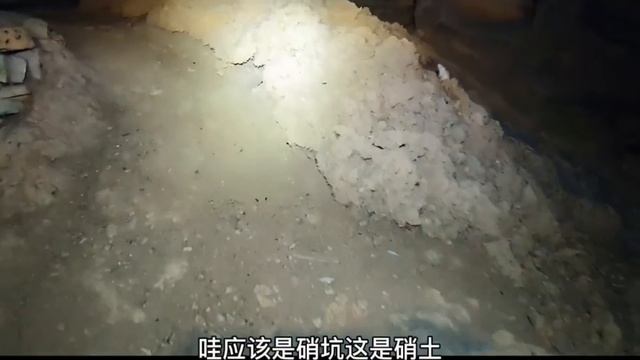 千仞絕壁之上的地主洞，洞口有清晰可見的房屋牆壁，曾有人在此失踪卻在洞中出現 смотреть онлайн