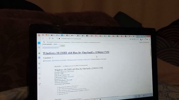 Как установить Windows 10 на ноутбук MSI если биос не видит загрузочную флэшку