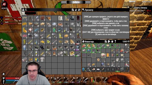 Улучшаем оборону, 6-ой День Орды - Кооп Прохождение 7DTD Ravenhearst MOD (7 Days To Die) - серия 12 смотреть онлайн