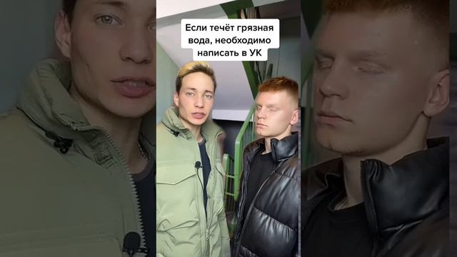 Что делать, если БЕЖИТ ГРЯЗНАЯ ВОДА ИЗ КРАНА? смотреть онлайн