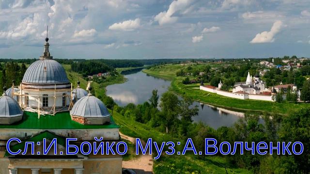 Ступень свободы Сл:И.Бойко Муз:А.Волченко смотреть онлайн
