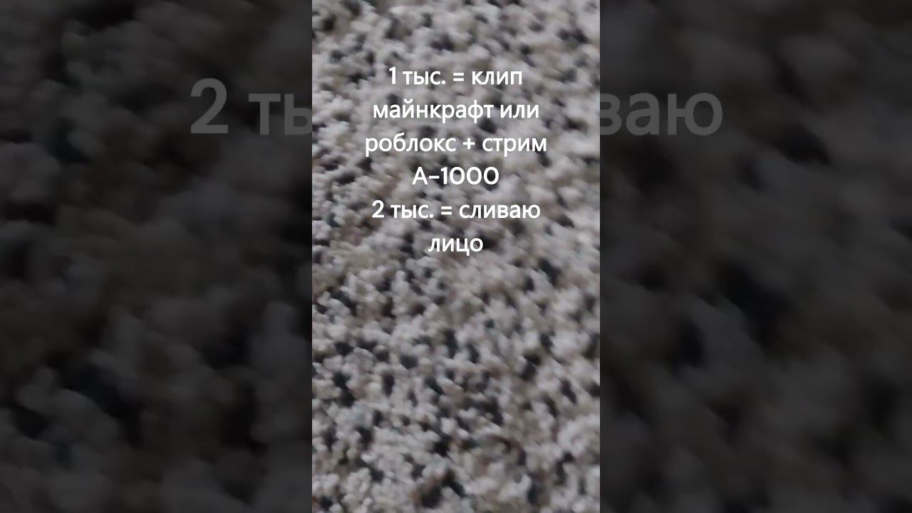что будет сделано на 1 тыс. подписчиков и на 2 тыс. #shorts смотреть онлайн