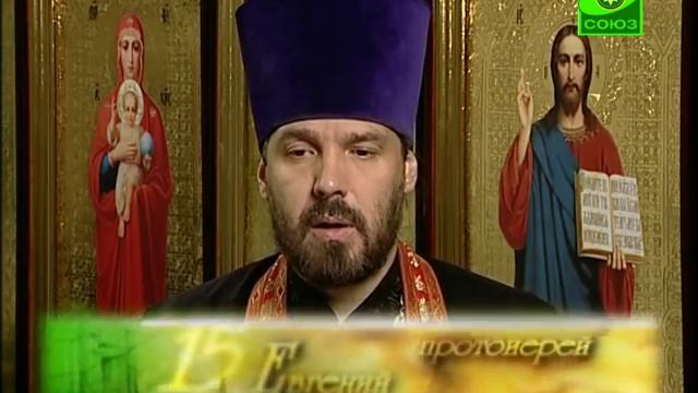 30 мая. Преподобная Евфросиния Московская смотреть онлайн