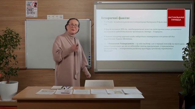 Профессионализм преподавателей подкачал: Путают океаны, императоров, не умеют вычитать 30,2-2,2 смотреть онлайн