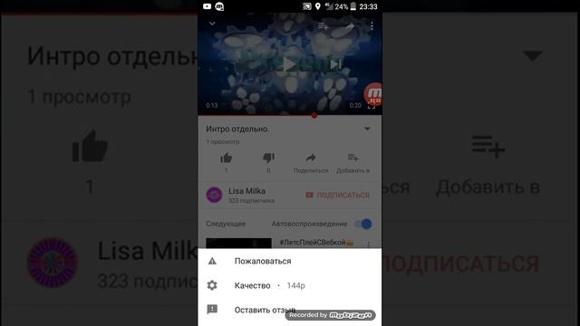 Как сделать идеальное качество видео! смотреть онлайн
