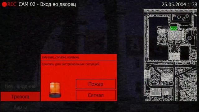 проходим фрогги (ужасы могут стать реальностью) смотреть онлайн