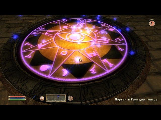 The Elder Scrolls IV Oblivion 231 серия смотреть онлайн