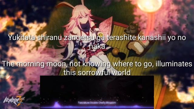 Yae Sakura Theme ( YaeZakura Double Cherry Blossom ) With English Lyrics Honkai Impact 3 смотреть онлайн