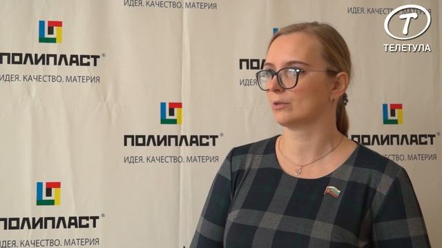 Студенты ТулГу посетили ООО «Полипласт Новомосковск» смотреть онлайн