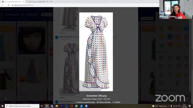 МастерМайнд 9 поток 1 встреча смотреть онлайн