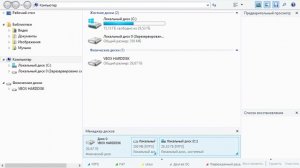 RS File Recovery активация и ключ