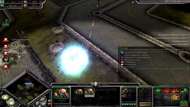 Прохождение Warhammer40к DW SS Некроны Серия 15: против Имперской Гвардии смотреть онлайн