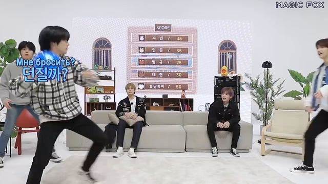 TXT на шоу «TO DO X TXT» Пока, ребята, ухожу первым, эпизод 70 (Часть 1)