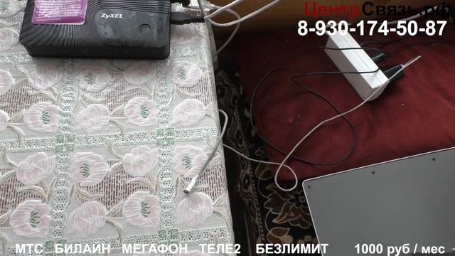 Облучатель  KSS-Pot  и офсетная антенна МТС