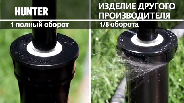Руководство по продукции Pro-Spray смотреть онлайн