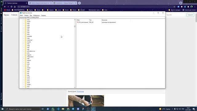 Django Debug Toolbar не отображается в браузере | Решение проблемы смотреть онлайн