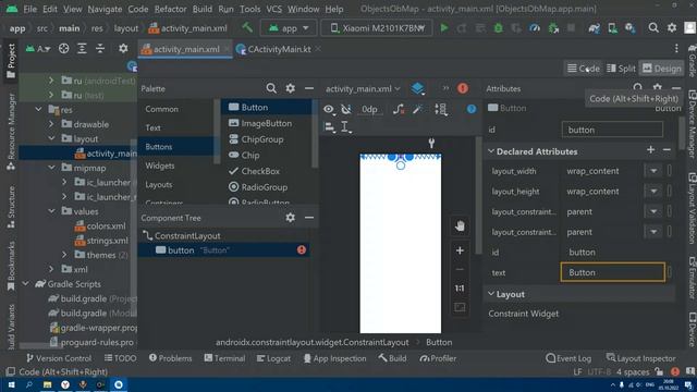 Настройка Android Studio и запуск приложения