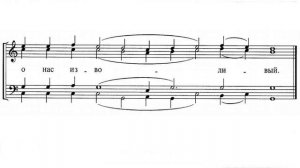 «Антифоны 1-15» страстная седмица