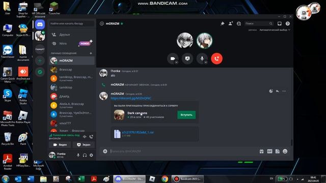 Проверка Пабликов - Играю Паблики С Софтом №1 [OSIRIS] // ПРОВЕРКА АДМИНОВ НА ЗАЩИТУ СЕРВЕРОВ смотреть онлайн