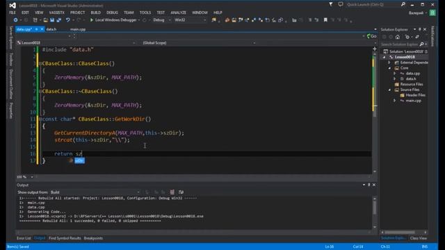 C++Классы Наследование Часть 2 смотреть онлайн