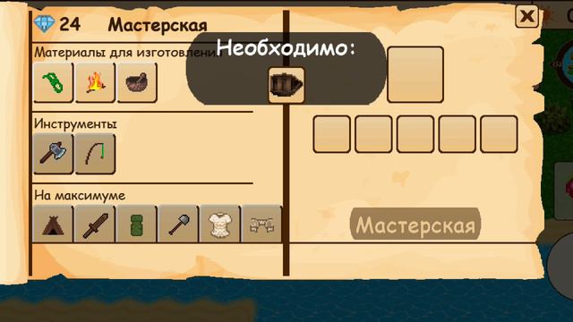 играю в Srpg
