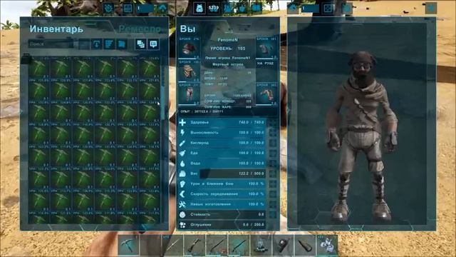 Листрозавр (Lystrosaurus) в АРК Лучший обзор приручение, разведение и способности в ark смотреть онлайн