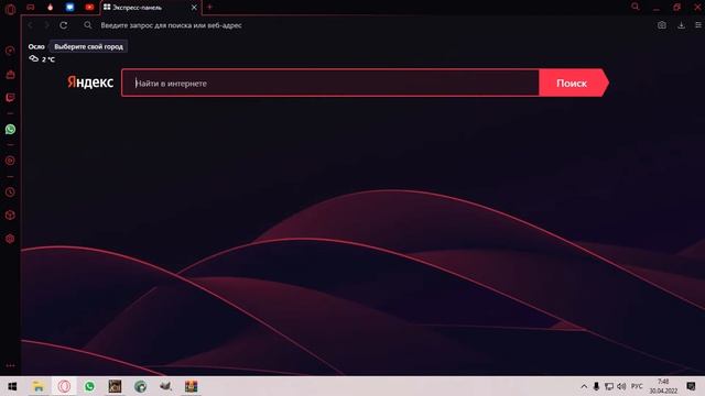 ==Как играть на сервере Ариес РП с пк== смотреть онлайн