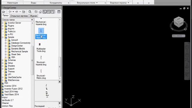 Болт в AutoCAD смотреть онлайн