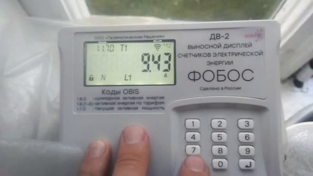 Фобос. Дистанционный счётчик электроэнергии в деревне смотреть онлайн