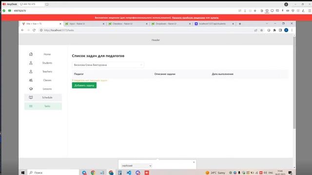 Vue Composition API, Nuxt (Katana) смотреть онлайн