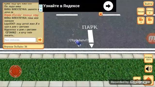 Играем в кошечку КрАвАвУю #7 смотреть онлайн