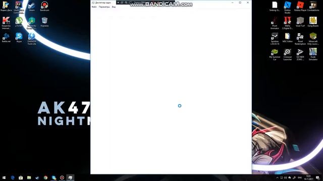 Как удалять игры и как пользоваться Диспетчером задач??? смотреть онлайн