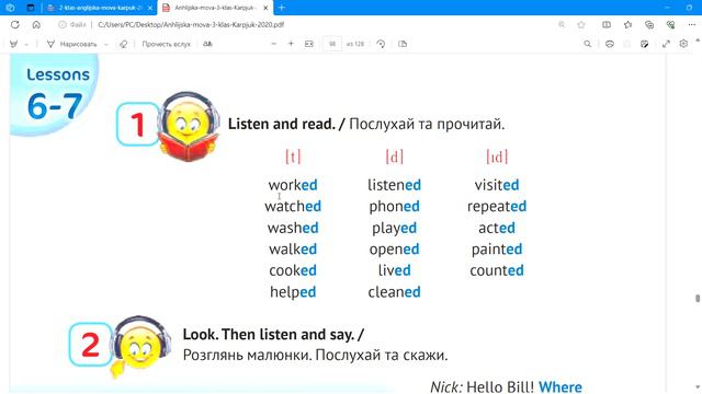 Anhlijska mova 3 klas Karpjuk 2020 pdf и еще 1 страница — Личный Microsoft Edge 2024 02 26 19 43 смотреть онлайн
