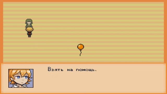 Самый лучший праздник - END ROLL [2] смотреть онлайн