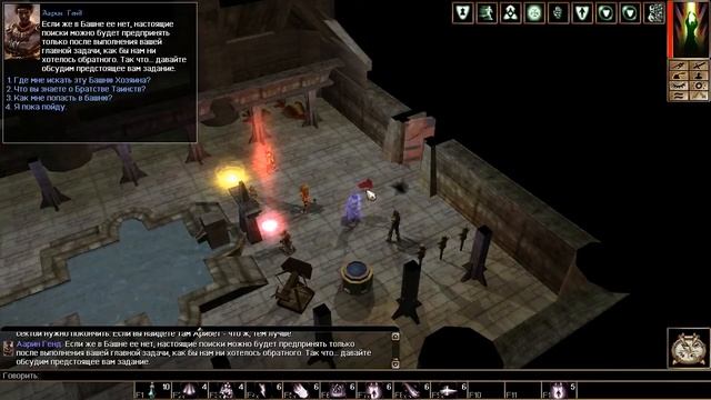 Neverwinter Nights часть 62 Разведка территории смотреть онлайн