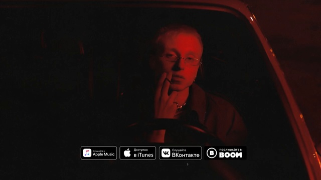 T-Fest - Всё в моём доме есть смотреть онлайн