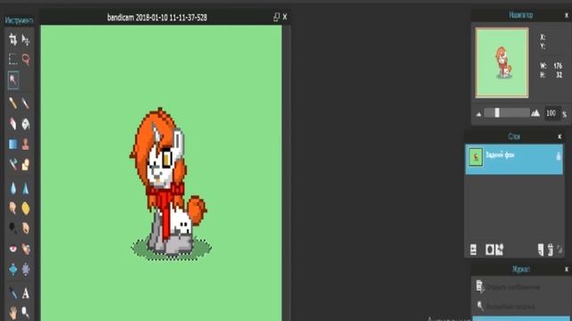 как зделать красивый фон задди пони :) смотреть онлайн