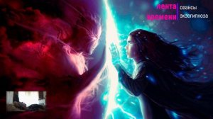 Рождение Ангела