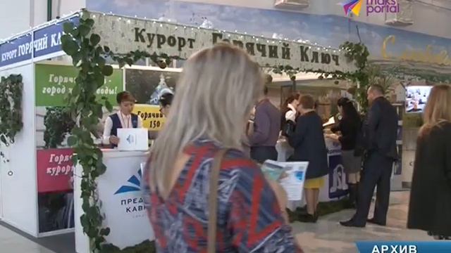 Задержан экс-министр курортов Краснодарского края Евгений Куделя смотреть онлайн