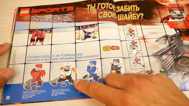 КАТАЛОГ ЛЕГО 2003 ГОДА – Гигантский пробел, столько всего нового! ЭКСКУРСИЯ В ДЕТСТВО смотреть онлайн