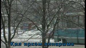 Карлар ява.Татарское Караоке