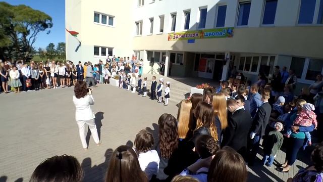 Мой первый звонок! смотреть онлайн