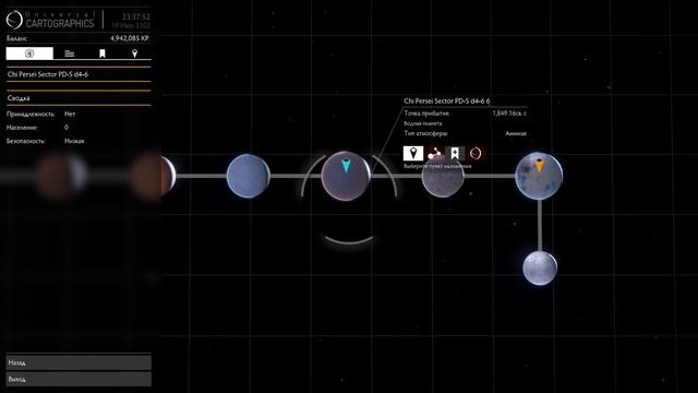 Elite Dangerous - кто-то прощелкал водную планету (Elite Games) смотреть онлайн