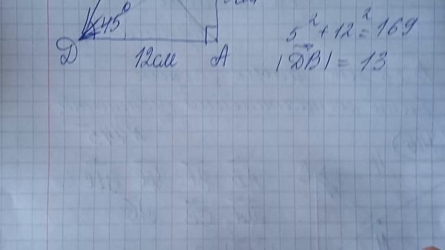 задачи на векторы 745,746 смотреть онлайн