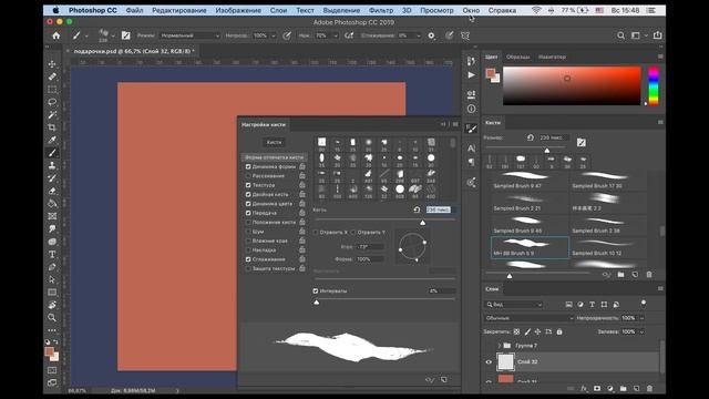 Все о моих кистях для Photoshop + speedpaint смотреть онлайн