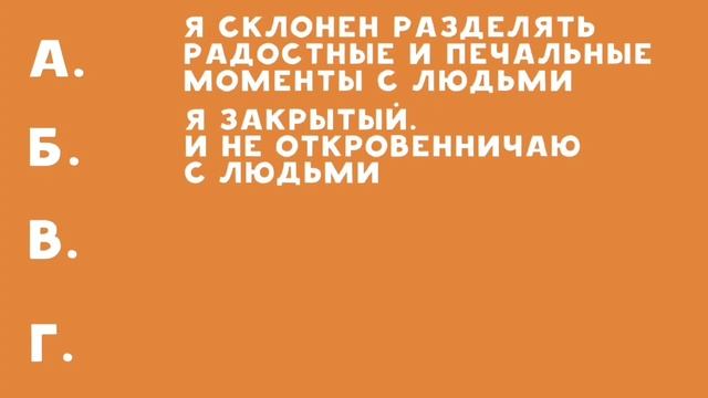 Узнай, какая профессия подходит именно тебе смотреть онлайн