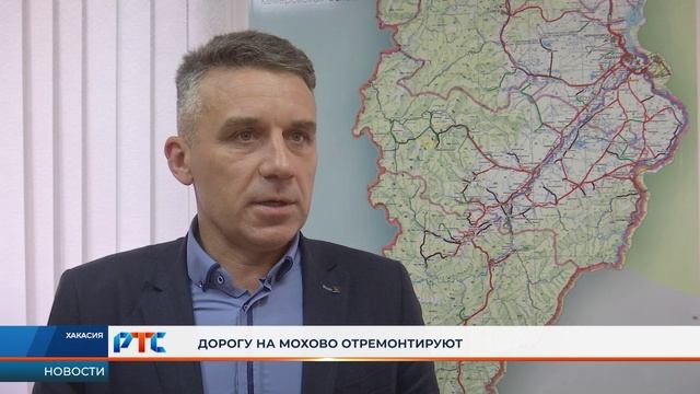 РТС-НОВОСТИ (25 мая 2022)